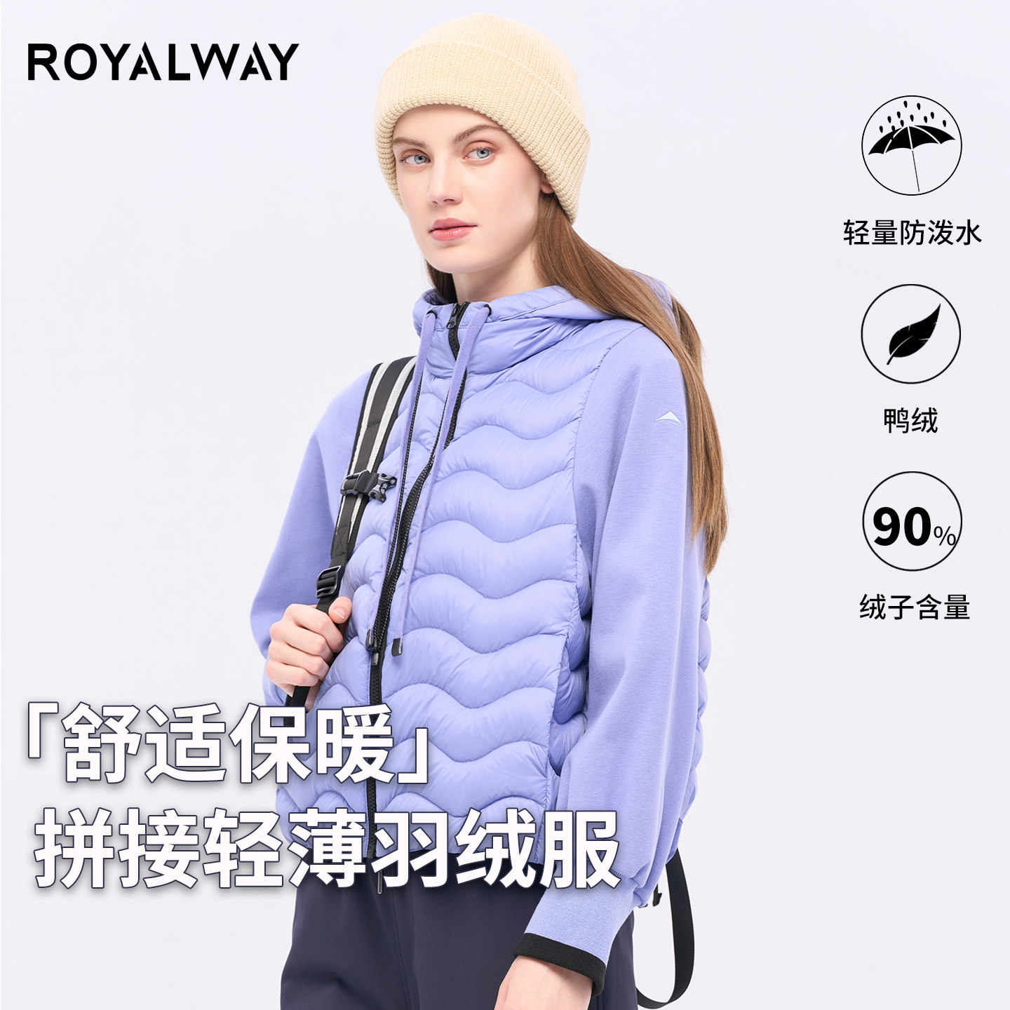 90绒子白鸭绒连帽夹克
