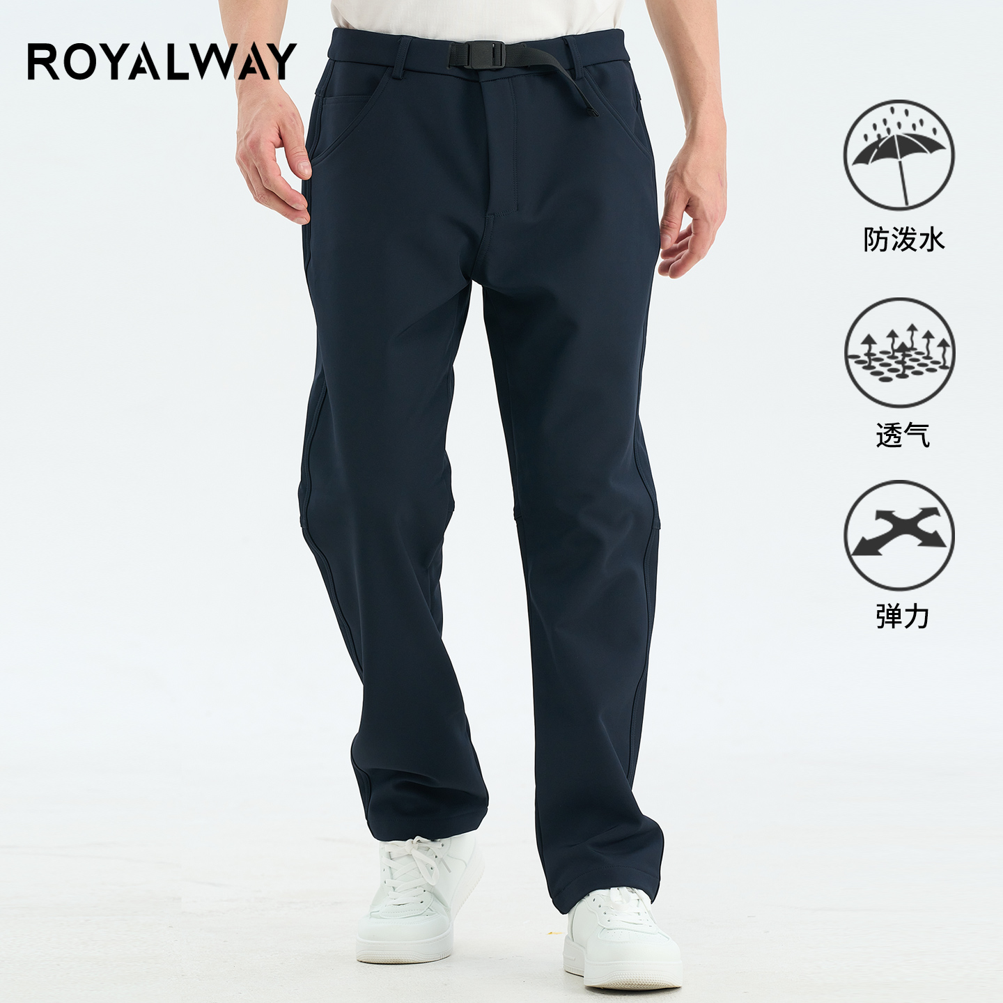 ROYALWAY软壳长裤男加绒保暖防风