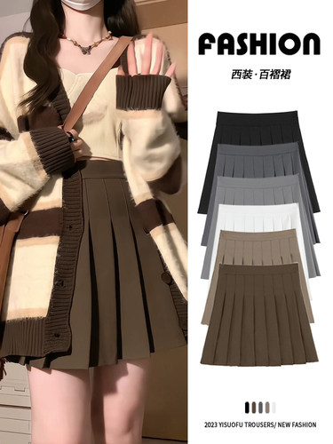 小个子高腰百褶裙显瘦