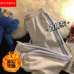 运动少女裤子冬装加厚2025新款初中高中学生宽松休闲百搭加绒卫裤