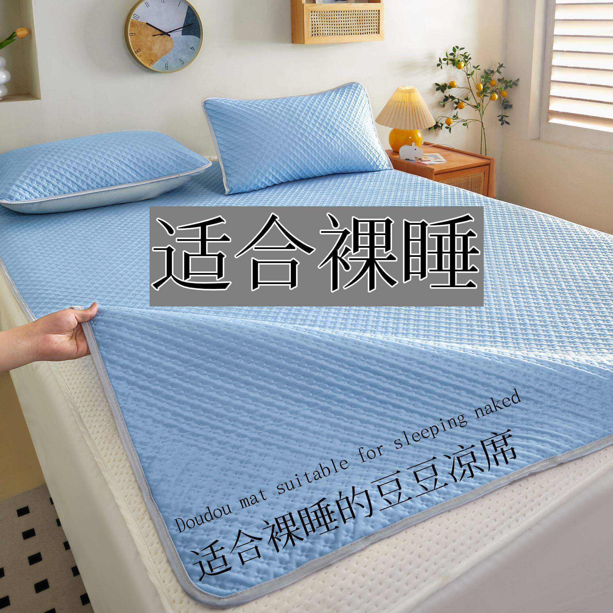 夏季豆豆凉感冰丝席床垫子床护垫学生宿舍纯色床褥垫可机洗可水洗