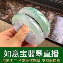 如意宝翡翠二店天然A货缅甸翡翠手镯玉镯挂件吊坠直播选购链接