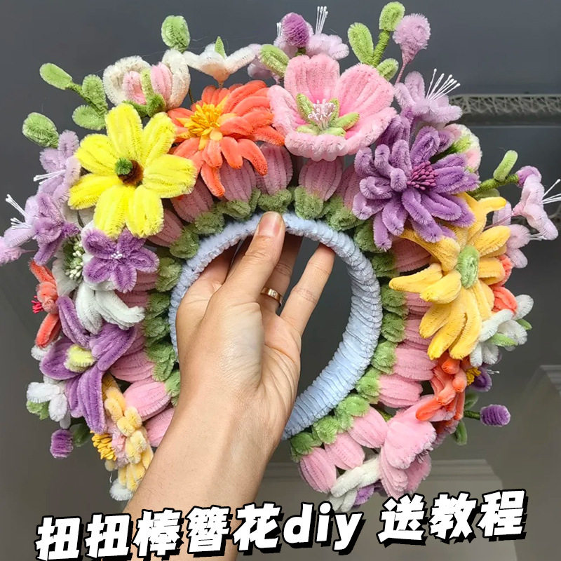 新款簪花扭扭棒发箍女手工DIY