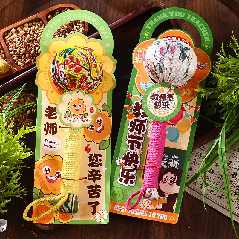 教师节艾草按摩敲打艾灸锤拍八虚