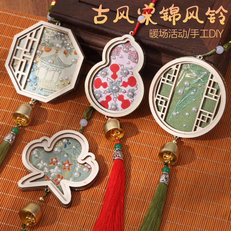 宋锦珍珠风铃新年手工diy材料配件非遗挂饰古风铃铛挂件创意礼物,家居饰品,风铃及配件,淘宝优惠券,粉丝福利购,淘宝优惠卷