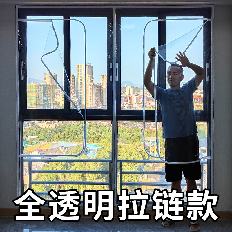 冬季窗户挡风神器密封保温防寒帘飘窗漏风阳台防冻透明防风保暖膜