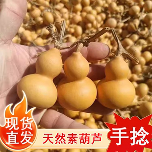 天然小葫芦龙头手把件文玩手捻绕指精品手盘摆件文玩