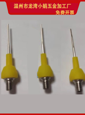 热熔牙胶 根管充填系统 注胶银针 发热针 工作尖 携热头 注胶针