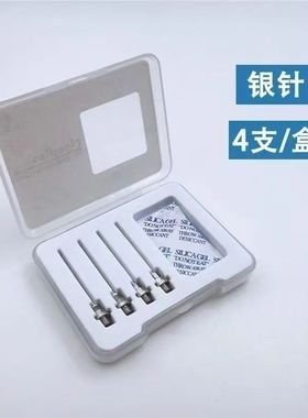 热熔牙胶 根管充填系统 注胶银针 发热针 切断器 加热针 厂家直销