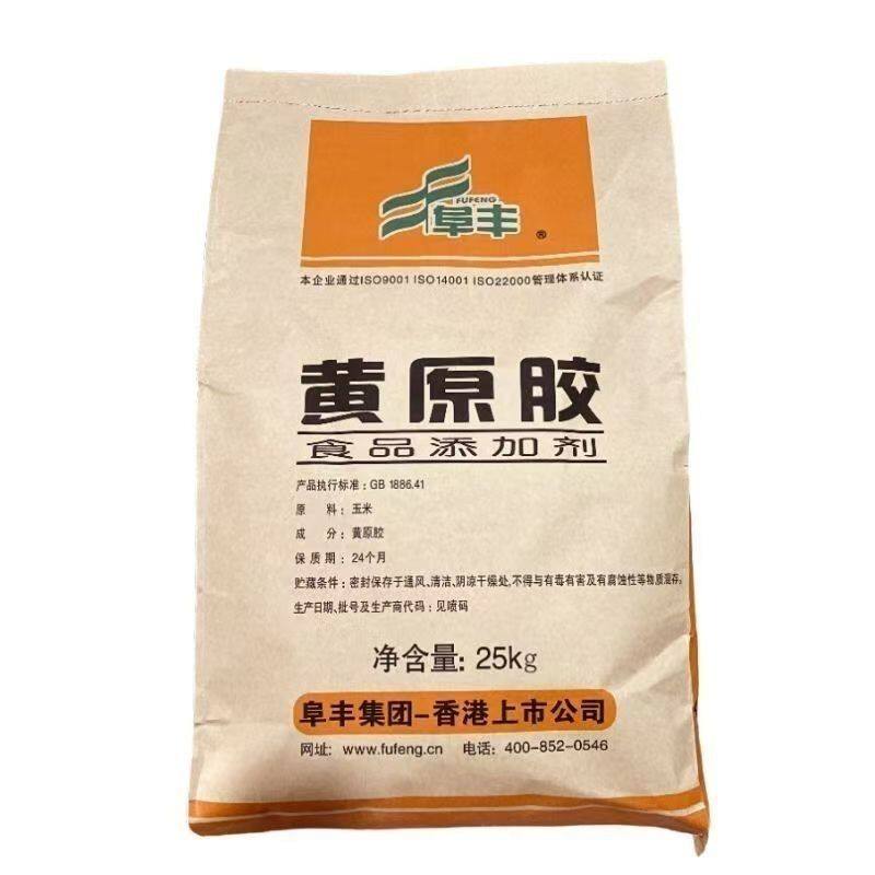 食品级阜丰黄原胶食品级 酱菜 增稠剂 稳定剂 食用高粘度25kg包邮