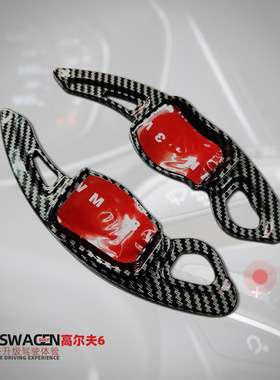 适用大众高尔夫6方向盘换挡拨片朗逸凌渡速腾PLOL途锐GTI跨境车品