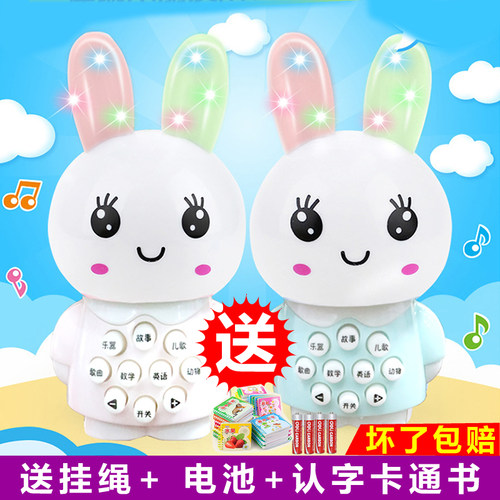 兔子早教机音乐胎儿孕妇故事机