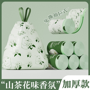 垃圾袋88VIP2元 厨房家用塑料袋 攒商品免撕垃圾袋特大卷加厚点断式