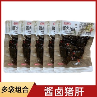 王饺儿酱卤猪肝80克湖南常德特产安乡即食卤味熟食休闲零食小吃