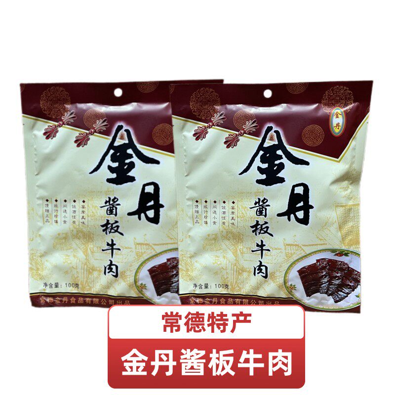 金丹酱板牛肉100g休闲零食小吃湖南常德特产即食卤味肉干肉脯