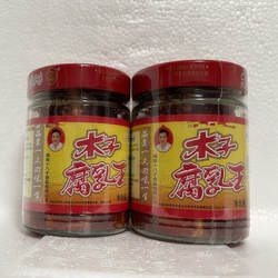木子腐乳王210g*2瓶湖南常德特产津市麻辣李氏豆腐乳开胃下饭菜