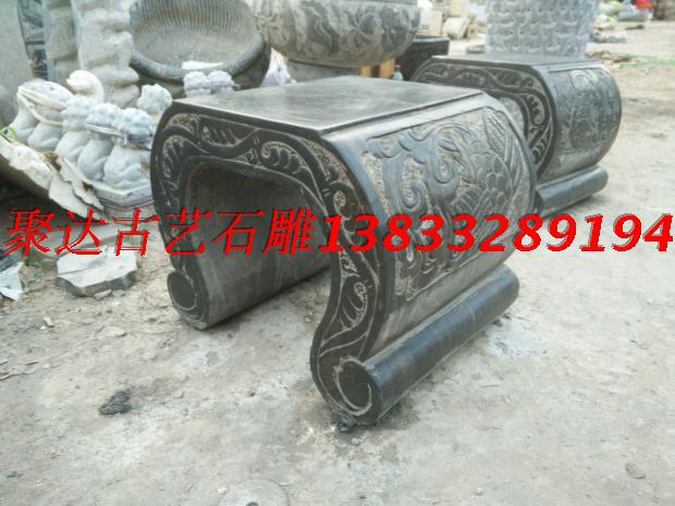 仿古石凳子花盆石头底座石桌凳子石条案石雕供桌庭院石花架盆景座