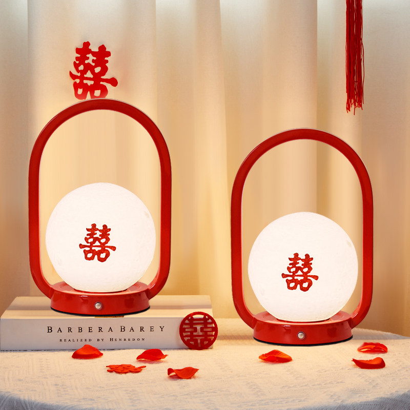 手提长明灯结婚台灯婚房床头灯红色一对新娘婚礼礼物陪嫁婚庆喜灯