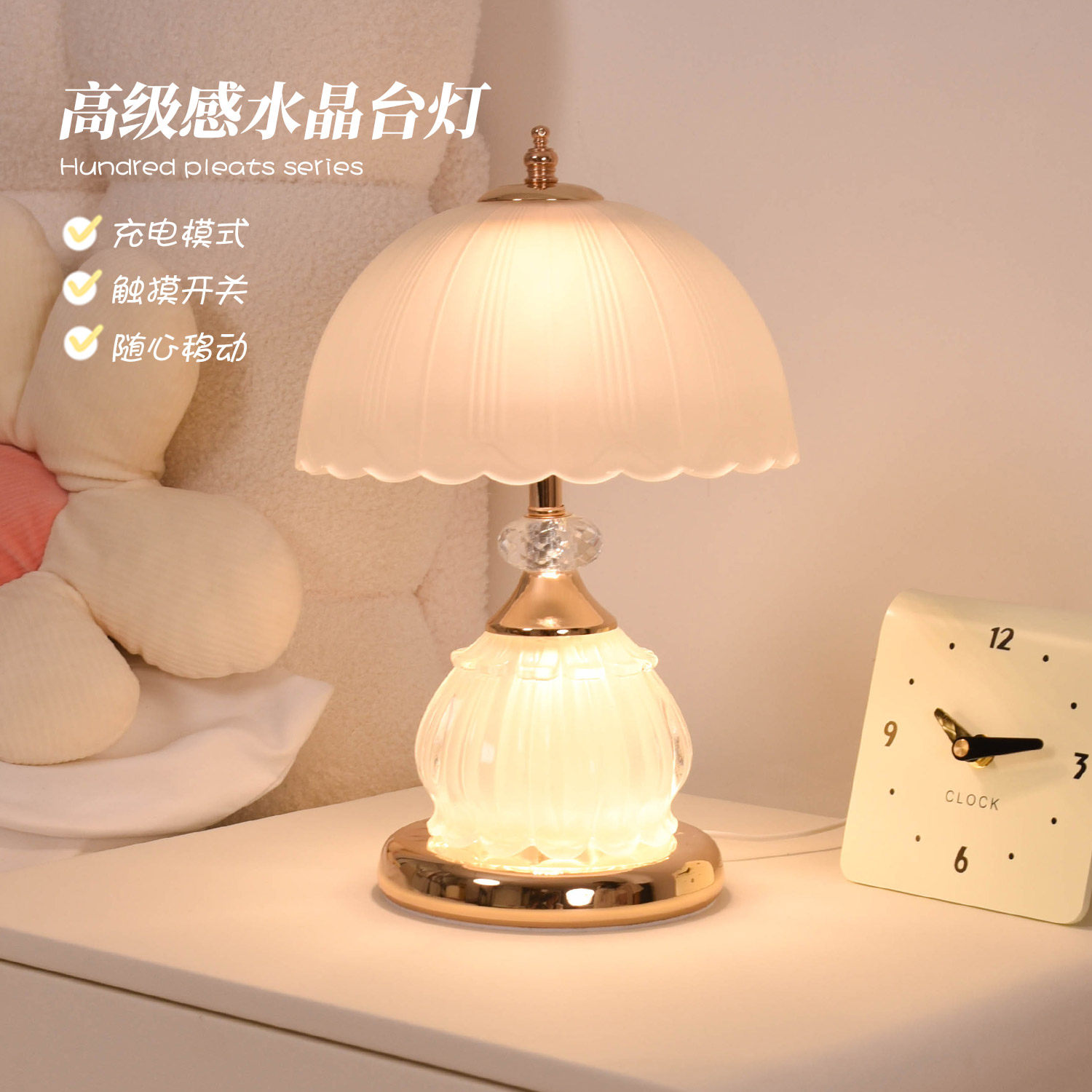 欧式水晶台灯卧室床头轻奢高端床头灯主卧2024新高级感结婚长明灯