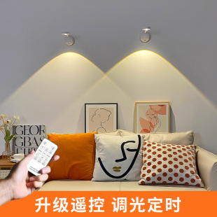 射灯氛围灯免接线免打孔可调角度充电壁灯无线玄关吸顶高级感 明装