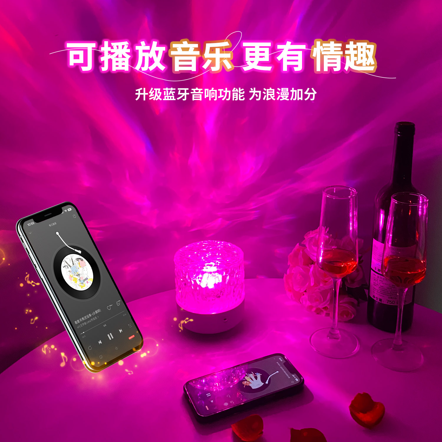情侣浪漫氛围小夜灯情趣礼物图片