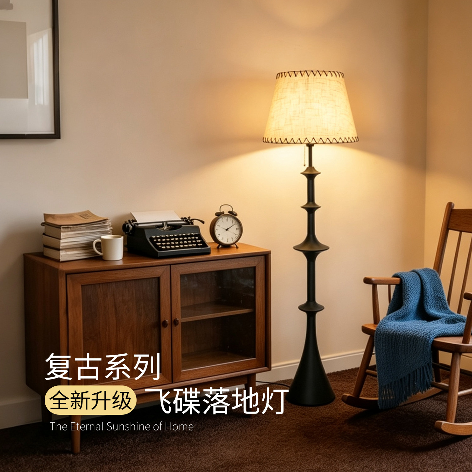 客厅落地灯沙发边立式台灯卧室床头灯复古中古罗马柱布艺氛围灯