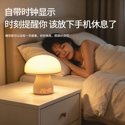 手机护眼灯睡前刷手机神器护眼小夜灯成人床头灯儿童卧室睡眠灯
