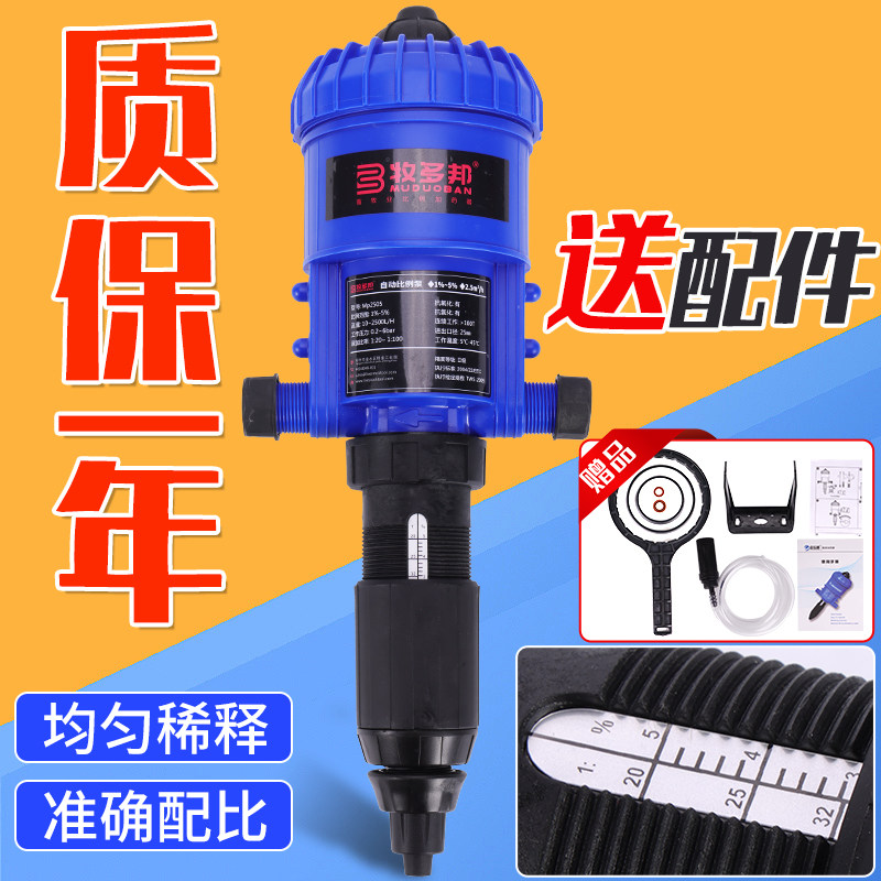猪用饮水加药器畜牧养殖场料线加药器牧多邦自动加药器比例泵配件,畜牧/养殖物资,畜牧/养殖器械,淘宝优惠券,粉丝福利购,淘宝优惠卷