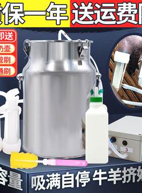 养殖场牛羊脉动挤奶机充电两用式