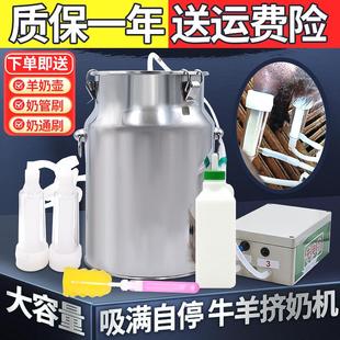 牛羊挤奶机全自动冲插两用脉动可调速吸奶器家用小型便携式吸奶机