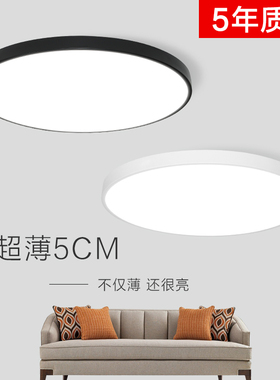 超薄圆形LED吸顶灯卧室灯现代简约长方形客厅灯餐厅灯阳台过道灯