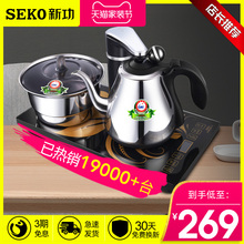 seko /新功f90全自动上水电热水壶1