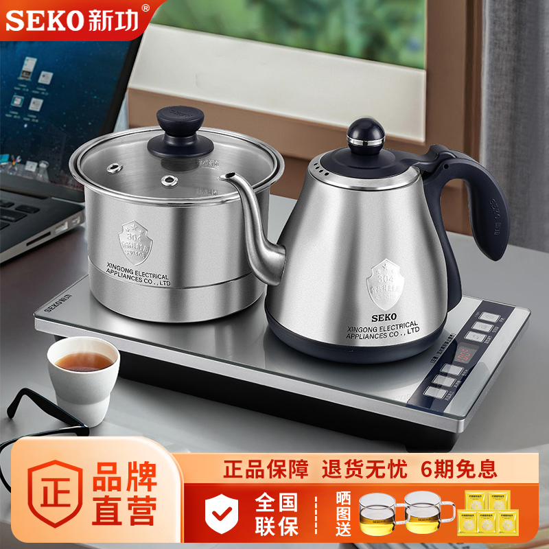 新功加厚不锈钢底部上水电热水壶