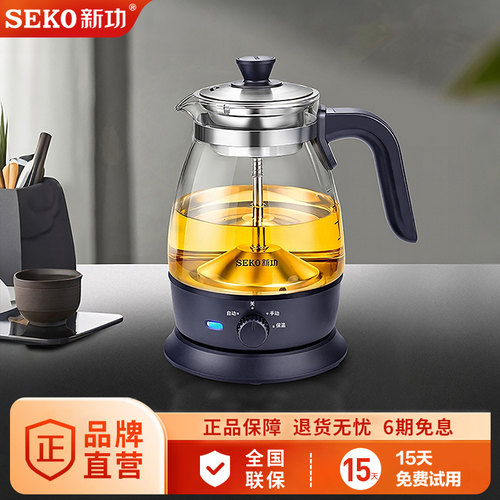 新功家用全自动煮茶器