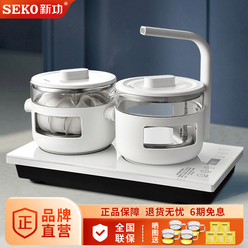 Seko/新功 G38全自动底部上水电热水壶泡茶专用烧水壶嵌入式茶炉