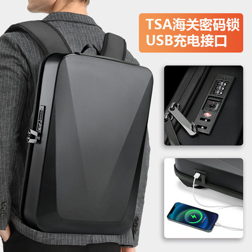 跨境背包ABS硬壳双肩包男潮酷电脑商务办公防水出差旅行backpack