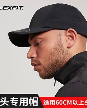 FLEXFIT DELTA棒球男女防晒鸭舌帽运动户外弯檐帽子短檐圆顶