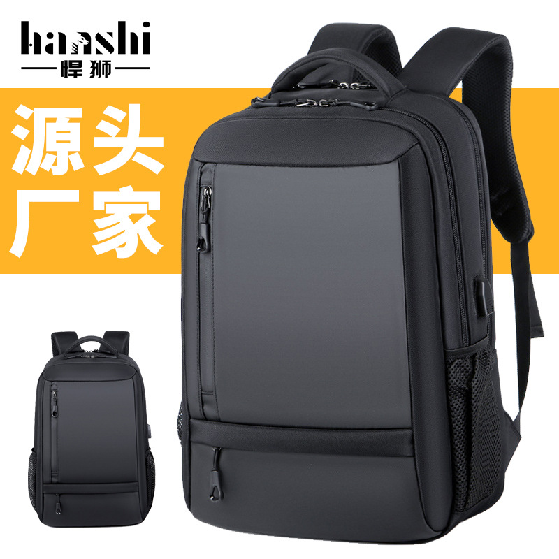 新款男士商务通勤包高级感时尚旅