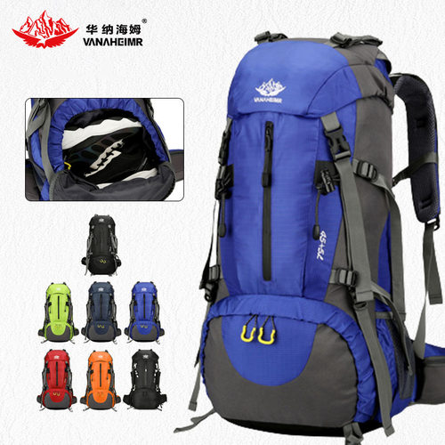 华纳海姆登山户外大容量防泼水背包休闲双肩包徒步多用途旅行包