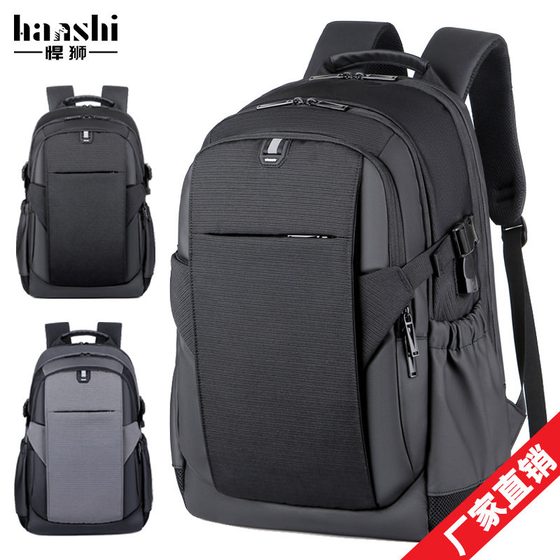 新款时尚男士包高级感旅行轻便女背包双肩通勤书包商务防水电脑包