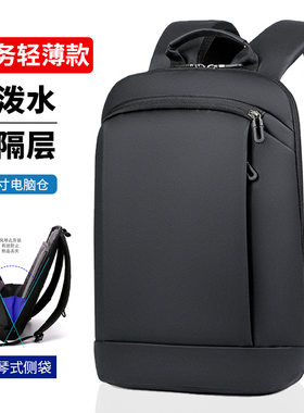简约商务男士双背 跨境男士时尚电脑双肩背包多功能男双肩包