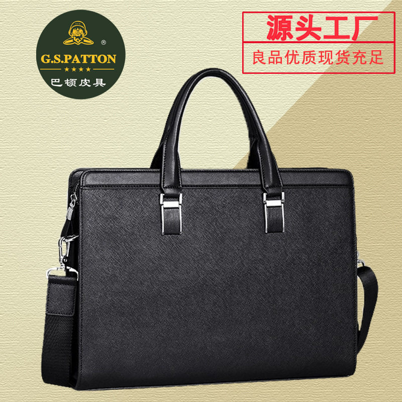 皮具真皮男士手提包牛皮电脑包14寸商务多功能斜挎手提公文包礼品
