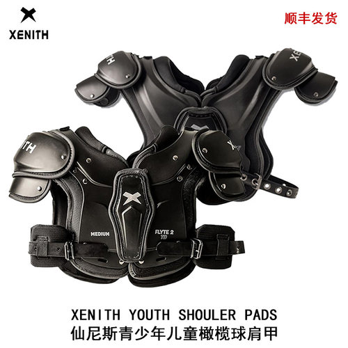 XENITHVELOCITY2橄榄球护甲FLYTE