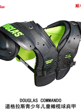 现货顺丰 DOUGLAS COMMANDO 道格拉斯青少年甲儿童美式橄榄球肩甲