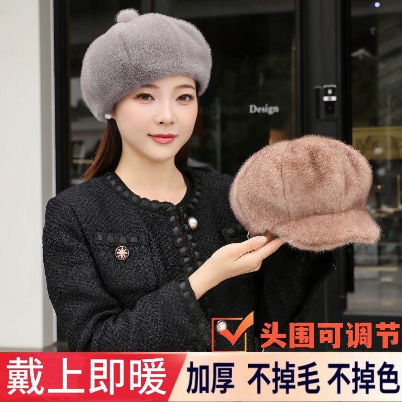 秋冬季女士新款鸭舌帽保暖加厚贝雷帽中老年仿水貂毛绒帽子八角帽