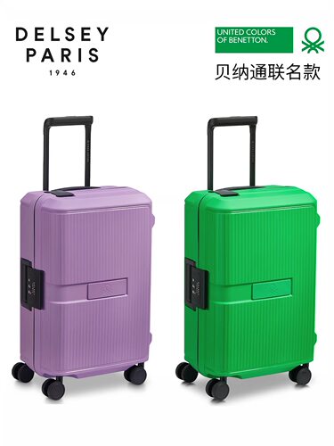 出口法国原单行李箱PP材质超轻登机箱拉杆旅行箱框架锁扣耐重3765
