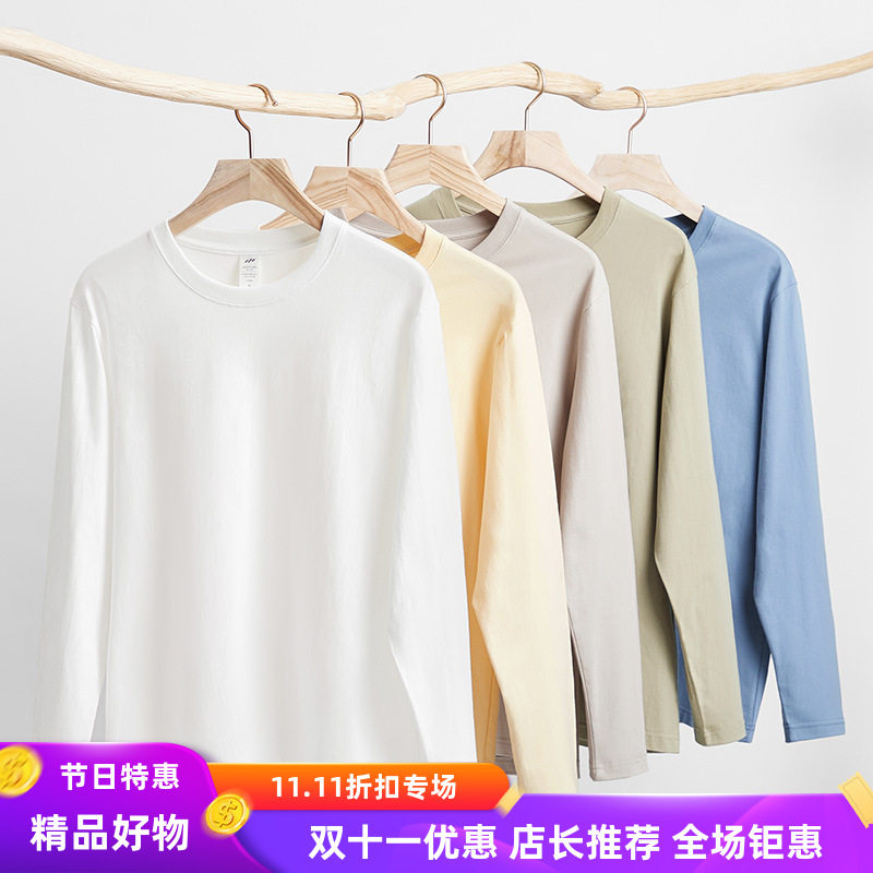 230g秋冬新款新疆精梳棉白色长袖T恤男圆领常规纯色打底衫女潮牌