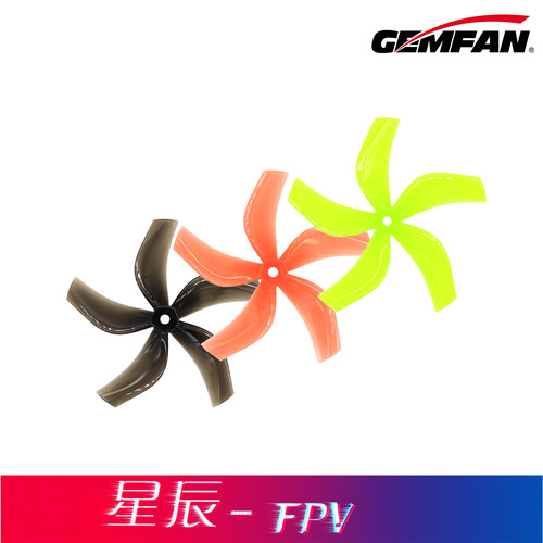 乾丰4英寸涵道机桨叶高拉力