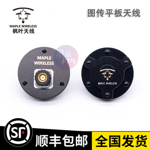 EV200D 小飞手 SKY圆极化 肥鲨SKYZONE BR眼罩 左旋右旋 枫叶天线