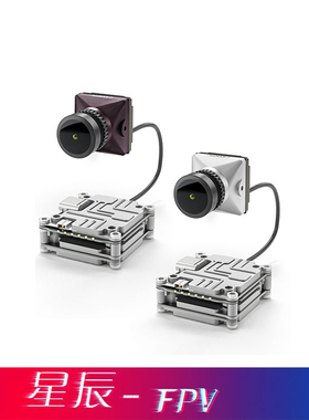 CADDX极光 VISTA Polar天空端  大疆DJI数字高清图传 天空端VISTA